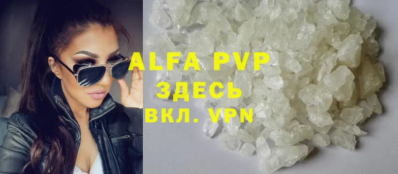 Alpha PVP СК КРИС  Майский 