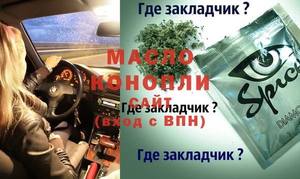 прущий лед Богородск