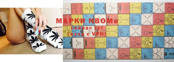 2c-b Богородицк